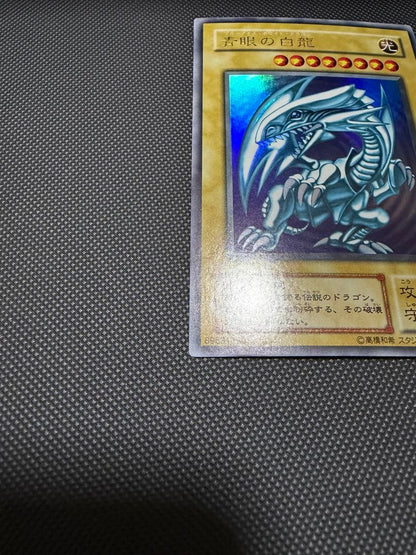 Yu-Gi-Oh Blue-Eyes White Dragon Ultra Rare — Japanese