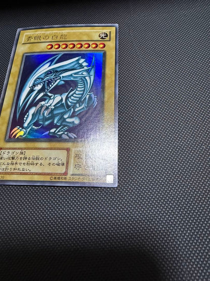 Yu-Gi-Oh Blue-Eyes White Dragon Ultra Rare — Japanese