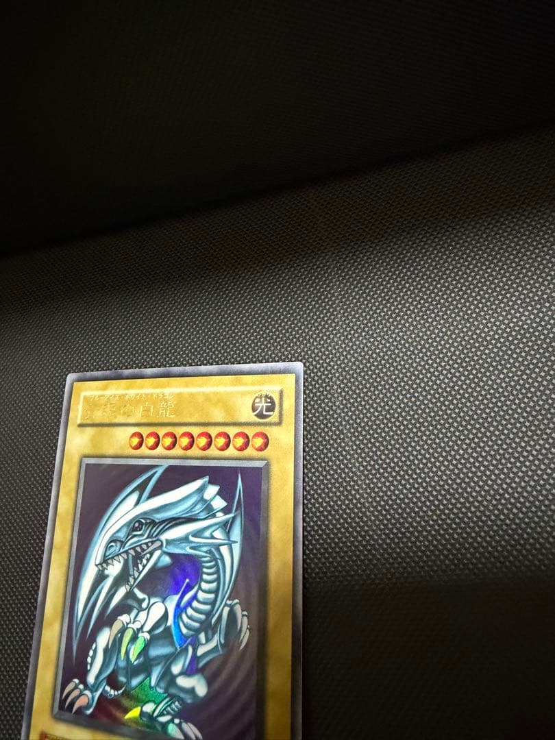Yu-Gi-Oh Blue-Eyes White Dragon Ultra Rare — Japanese