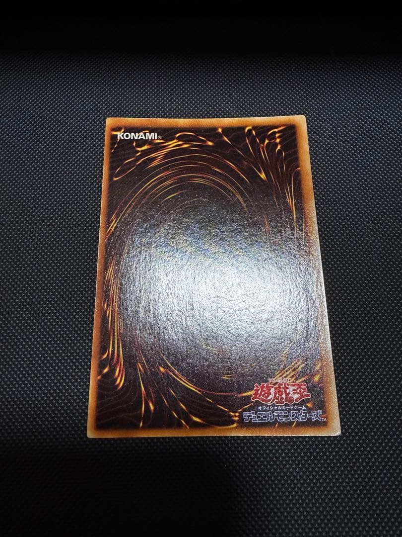 Yu-Gi-Oh Blue-Eyes White Dragon Ultra Rare — Japanese