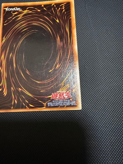 Yu-Gi-Oh Blue-Eyes White Dragon Ultra Rare — Japanese