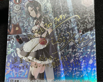 Weiss Schwarz Azur Lane Azur Lane Weiss Ulihorf von Huttén SP Gold Sign — Japanese