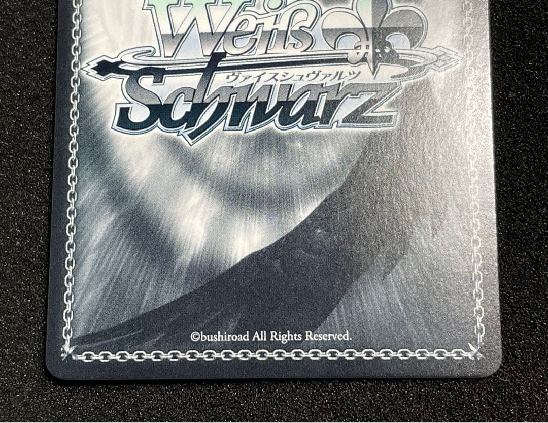 Weiss Schwarz Azur Lane Azur Lane Weiss Ulihorf von Huttén SP Gold Sign — Japanese