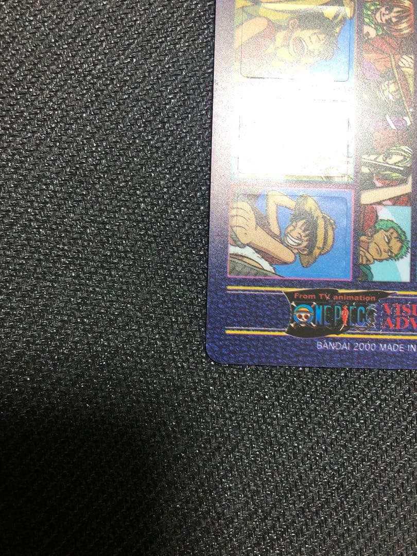 One Piece Luffy — Japanese