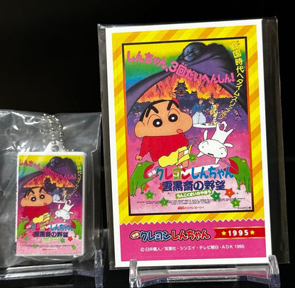 Weiss Schwarz Weiss Schwarz Crayon Shin-chan: The Storm Called Flint - Special 3-Card Set — Japanese