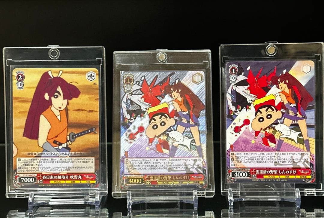 Weiss Schwarz Weiss Schwarz Crayon Shin-chan: The Storm Called Flint - Special 3-Card Set — Japanese