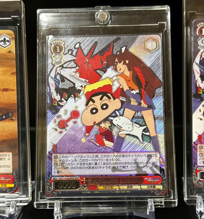 Weiss Schwarz Weiss Schwarz Crayon Shin-chan: The Storm Called Flint - Special 3-Card Set — Japanese