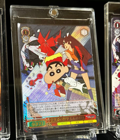 Weiss Schwarz Weiss Schwarz Crayon Shin-chan: The Storm Called Flint - Special 3-Card Set — Japanese