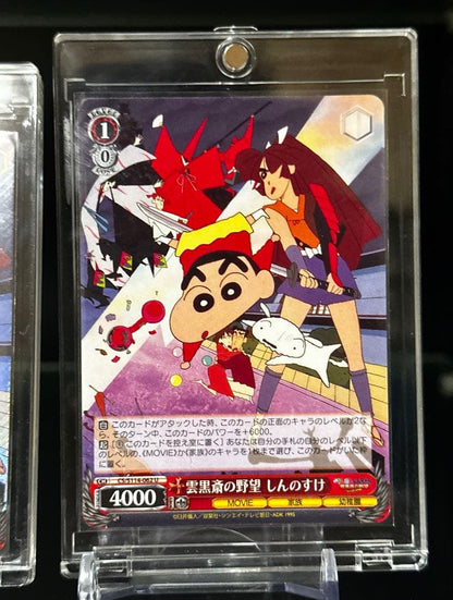 Weiss Schwarz Weiss Schwarz Crayon Shin-chan: The Storm Called Flint - Special 3-Card Set — Japanese