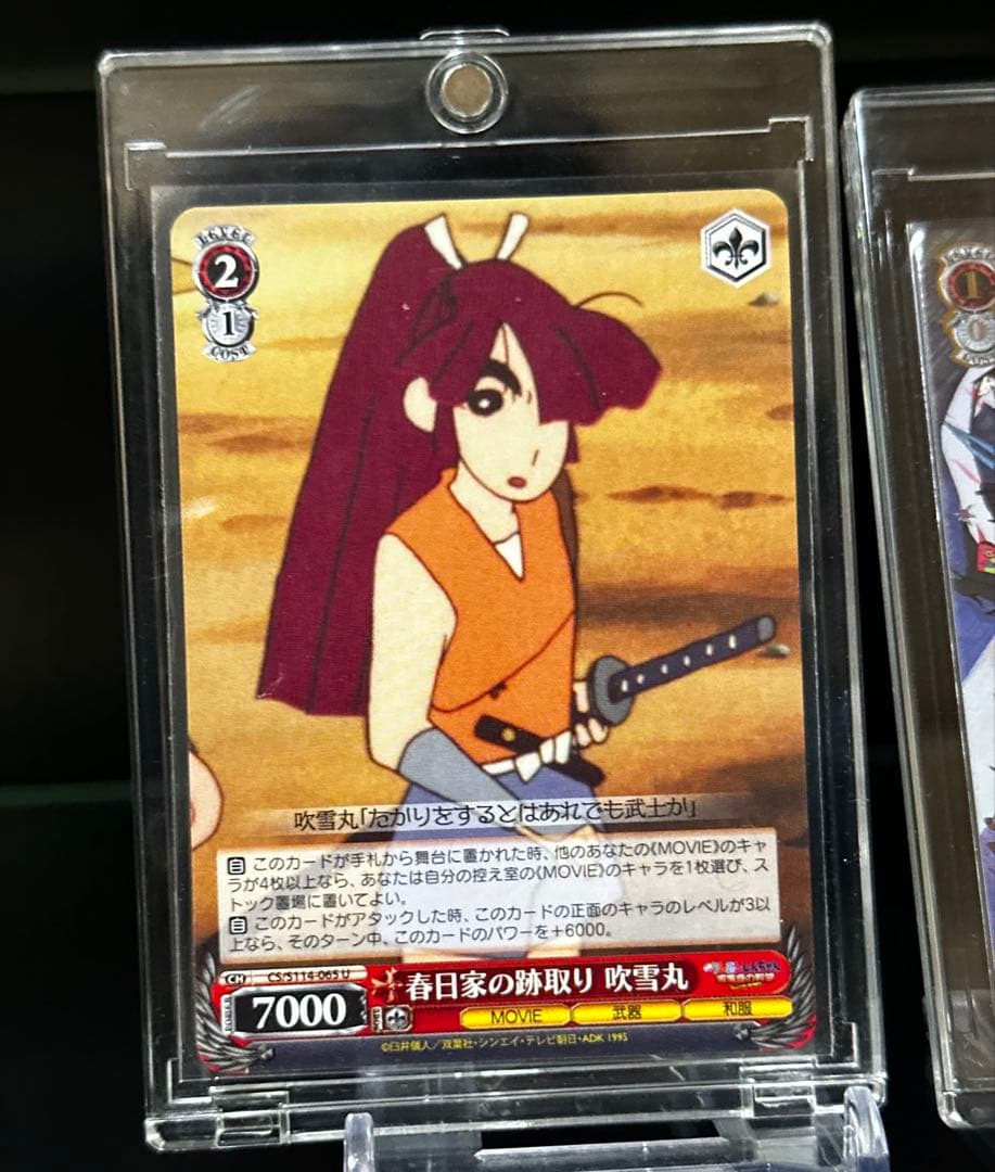 Weiss Schwarz Weiss Schwarz Crayon Shin-chan: The Storm Called Flint - Special 3-Card Set — Japanese