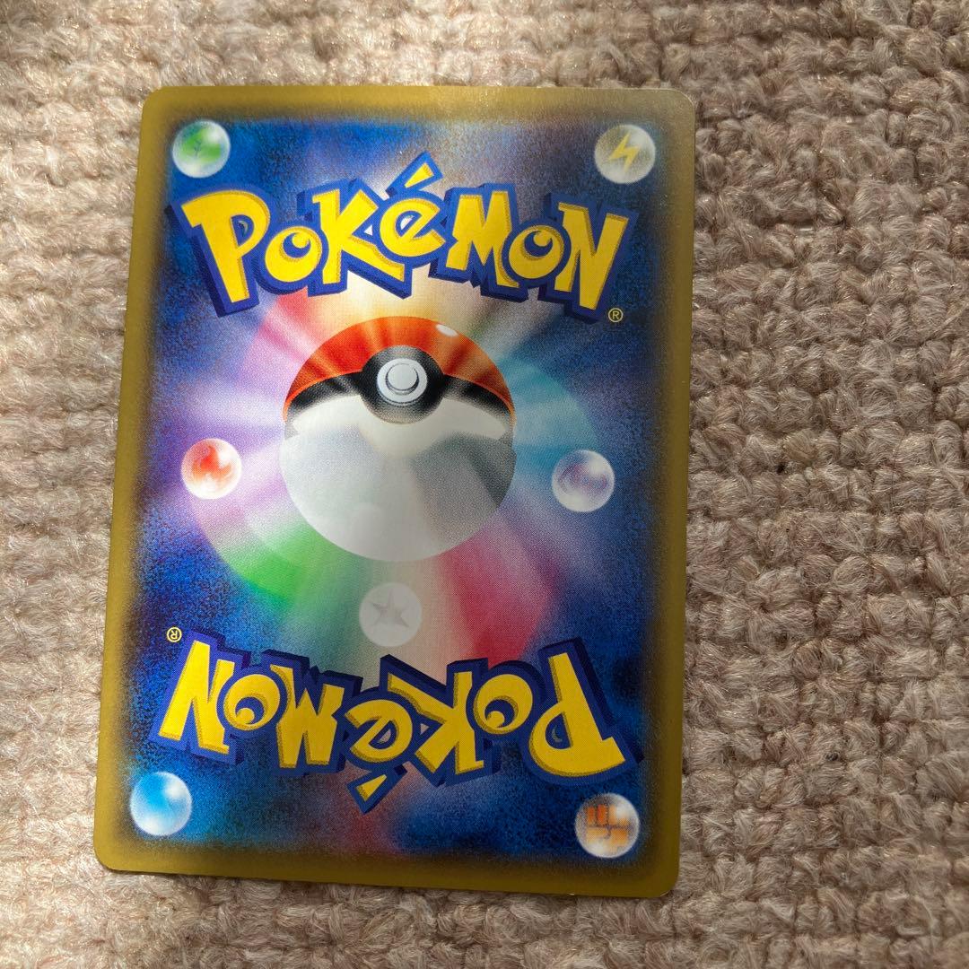 Pokemon Pikachu U/◆ — Japanese