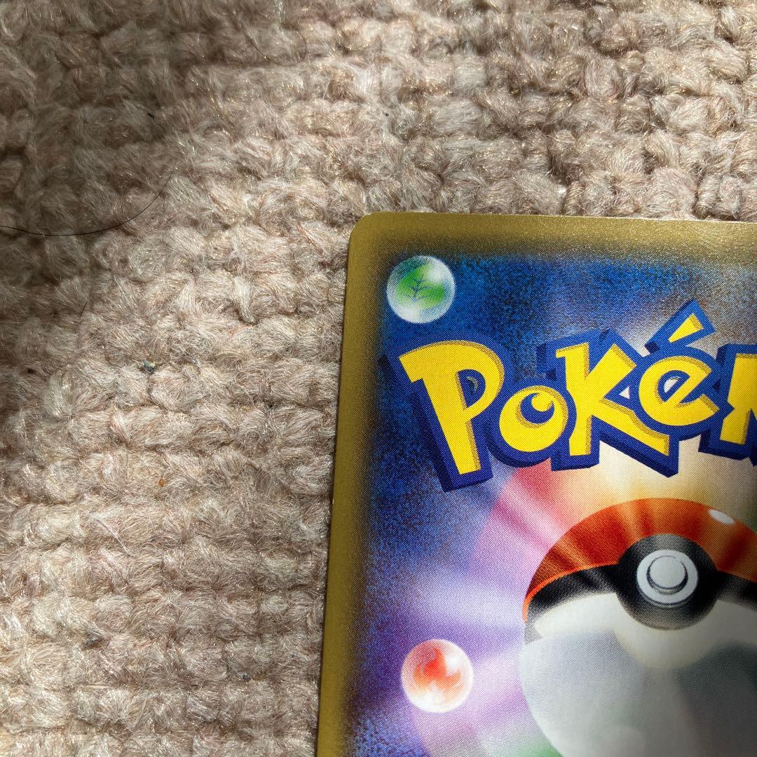Pokemon Pikachu U/◆ — Japanese