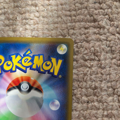 Pokemon Pikachu U/◆ — Japanese