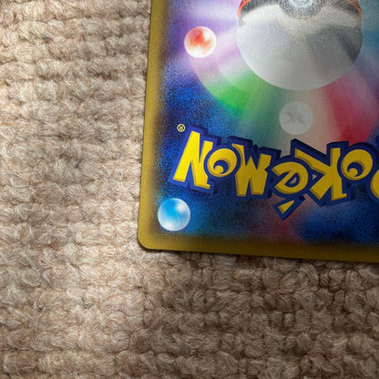 Pokemon Pikachu U/◆ — Japanese