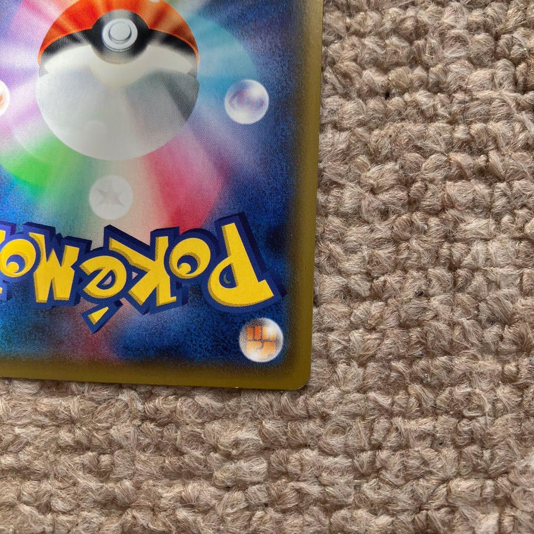Pokemon Pikachu U/◆ — Japanese