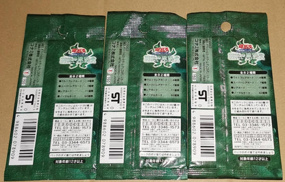 Yu-Gi-Oh Yu-Gi-Oh! Steel Assault Unopened 3 Pack Pack — Japanese