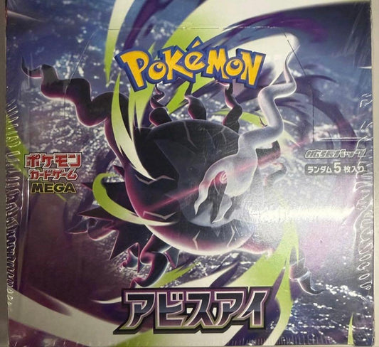 Pokemon Pokémon Card Game Mega Expansion Pack Abyss Eye Box with Shrink Box — Japanese