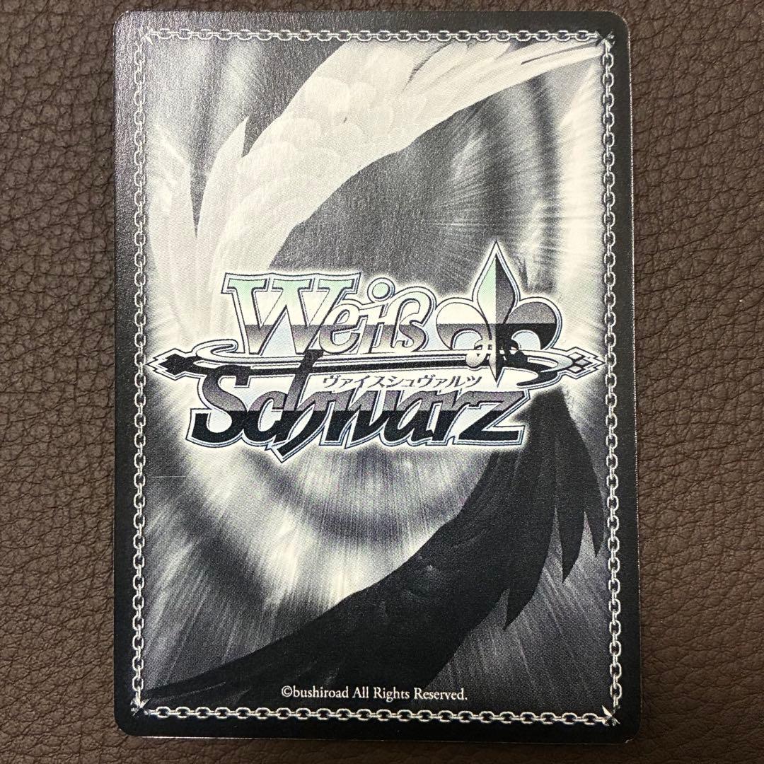 Weiss Schwarz Circus 20th SP The Love-Struck Magician Saki Arisato Tohayama Nao — Japanese