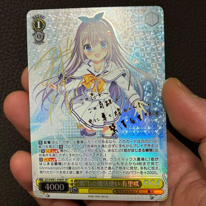 Weiss Schwarz Circus 20th SP The Love-Struck Magician Saki Arisato Tohayama Nao — Japanese