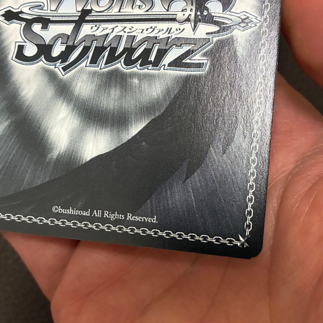 Weiss Schwarz Circus 20th SP The Love-Struck Magician Saki Arisato Tohayama Nao — Japanese