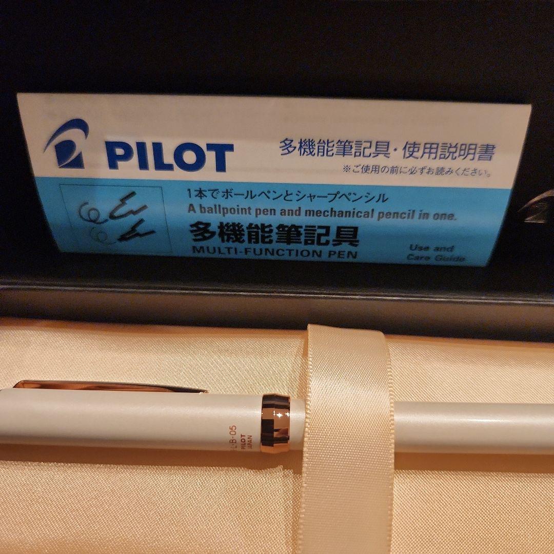 Pilot Multi-function Pen Z-CR-HN with ballpoint pen, mechanical pencil, three colors, and included case