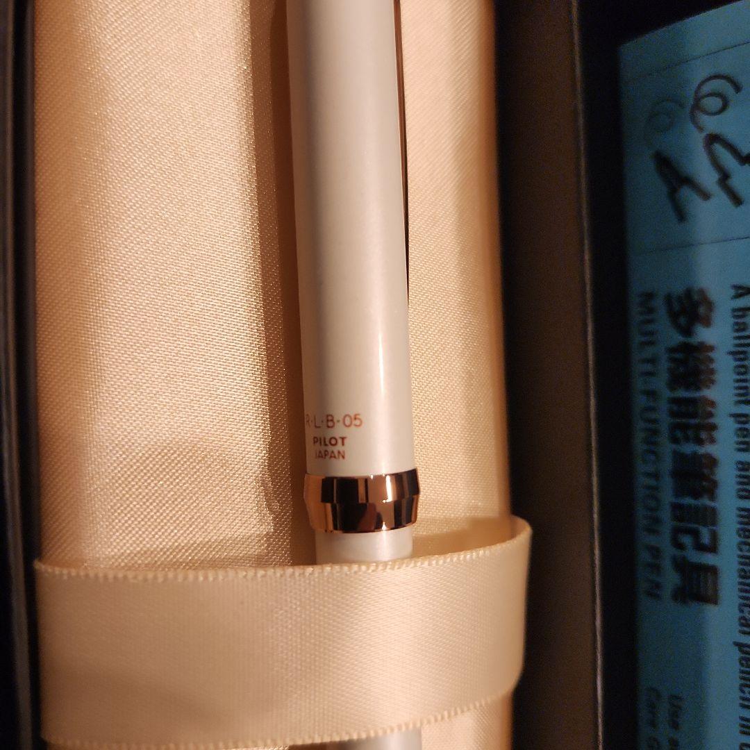 Pilot Multi-function Pen Z-CR-HN with ballpoint pen, mechanical pencil, three colors, and included case