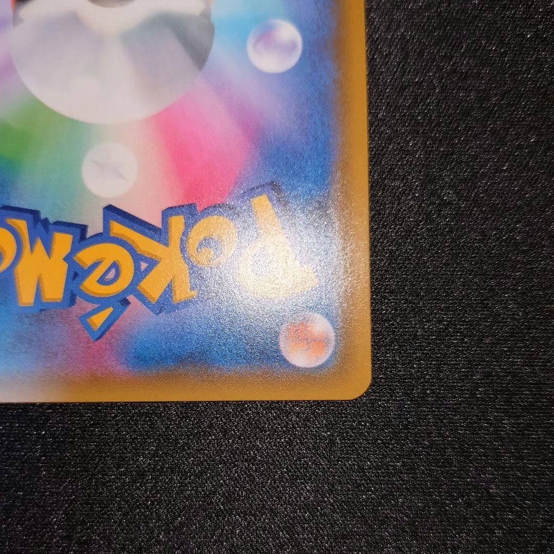 Pokemon Psyduck GX HR — SM Expansion Pack Miracle Twin 107/094 — Japanese