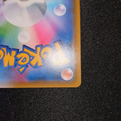 Pokemon Psyduck GX HR — SM Expansion Pack Miracle Twin 107/094 — Japanese