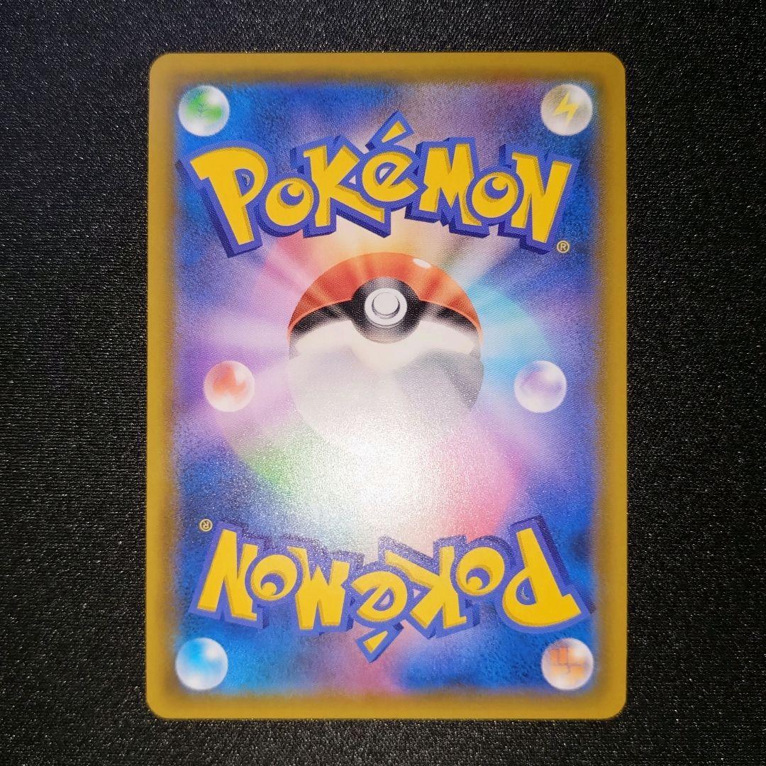 Pokemon Psyduck GX HR — SM Expansion Pack Miracle Twin 107/094 — Japanese