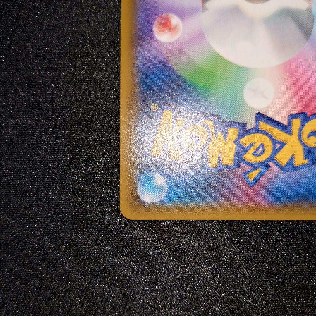 Pokemon Psyduck GX HR — SM Expansion Pack Miracle Twin 107/094 — Japanese