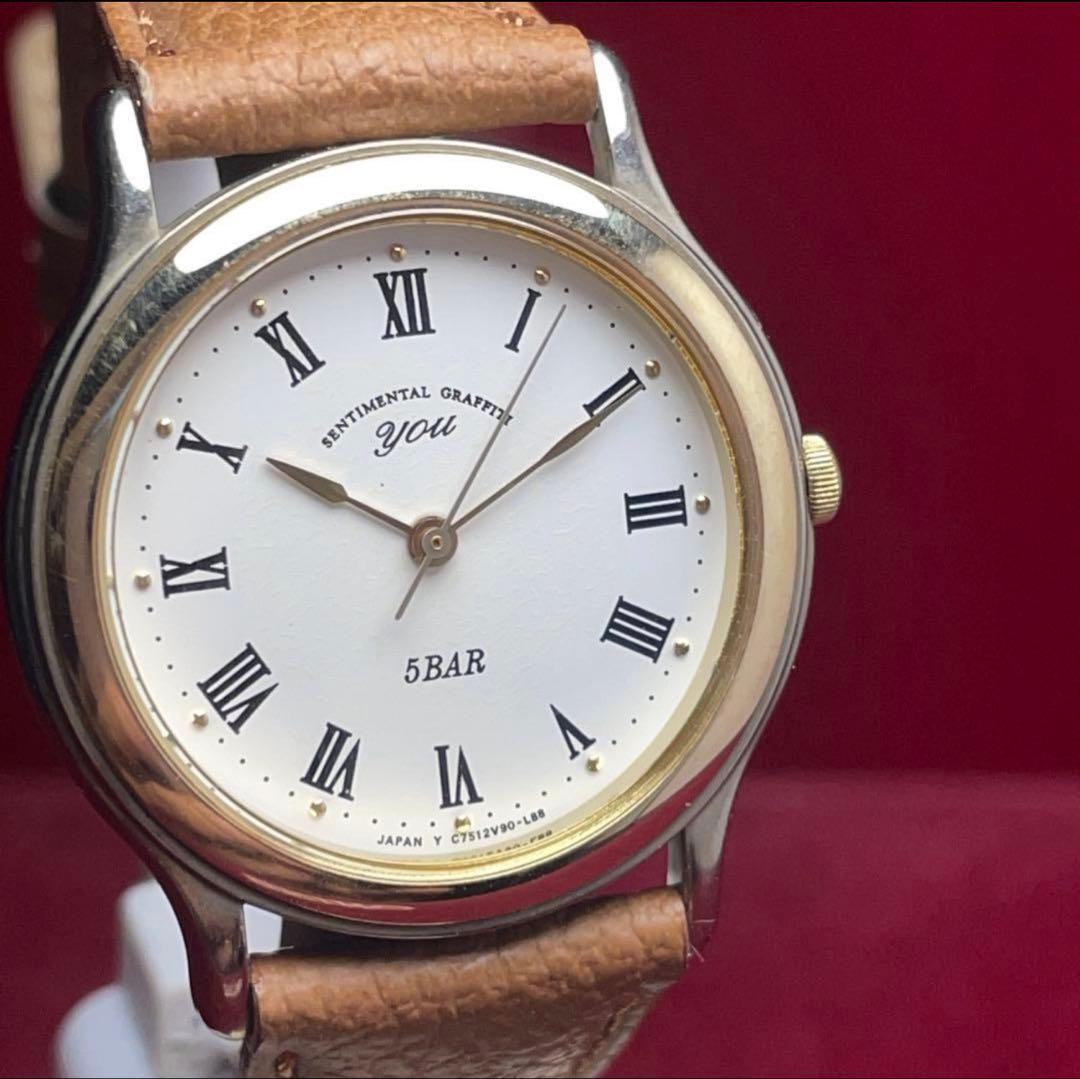 ORIENT YOU Quartz Men's Watch — Japanese