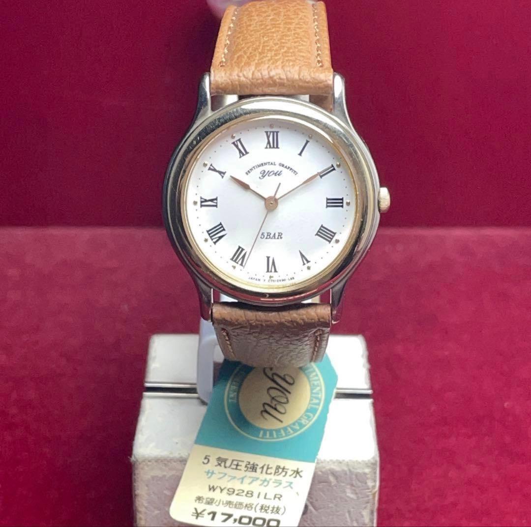 ORIENT YOU Quartz Men's Watch — Japanese