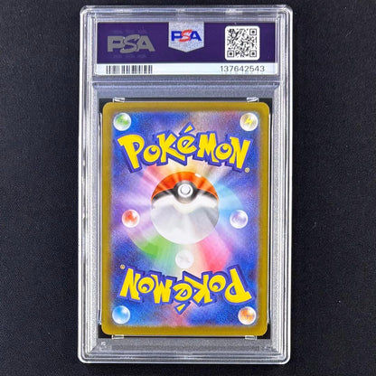 PSA 8 Pokemon Mega Charizard ex SR — 094/080 — Japanese