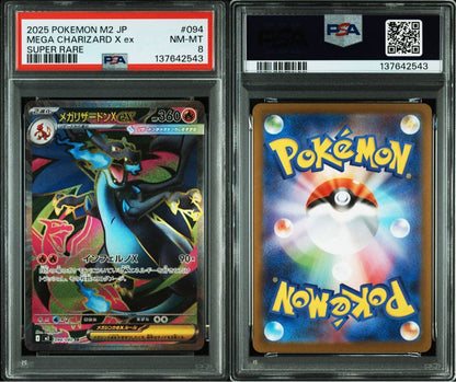 PSA 8 Pokemon Mega Charizard ex SR — 094/080 — Japanese