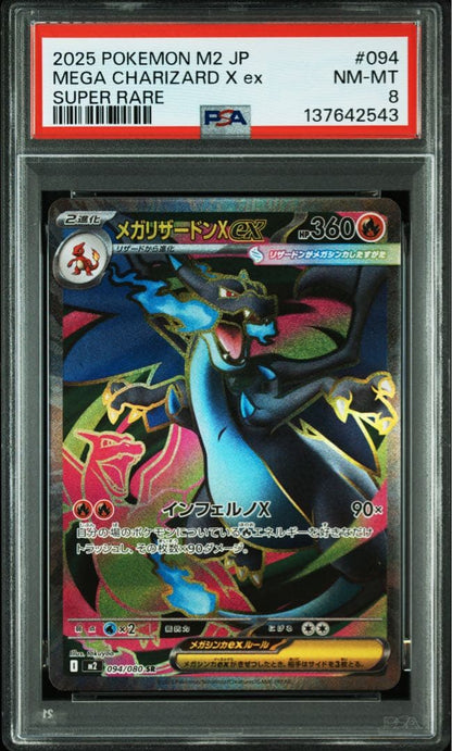 PSA 8 Pokemon Mega Charizard ex SR — 094/080 — Japanese