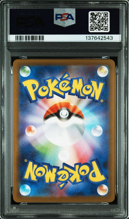 PSA 8 Pokemon Mega Charizard ex SR — 094/080 — Japanese