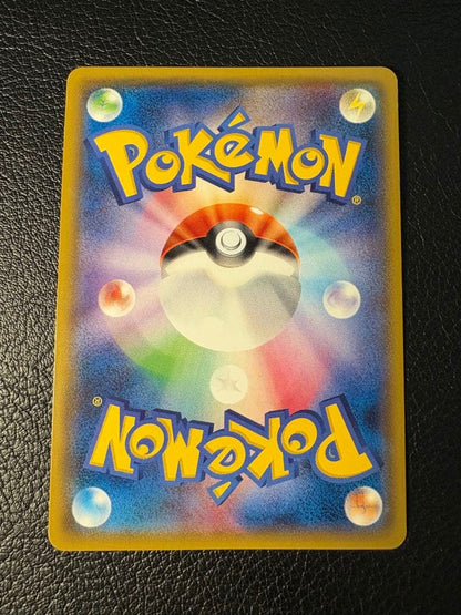 Pokemon Pikachu — 179/SM-P — Japanese