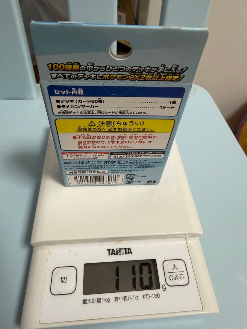Pokemon Mega Start Deck 100 Battle Collection Pack — M Start Deck 100 Battle Collection — Japanese