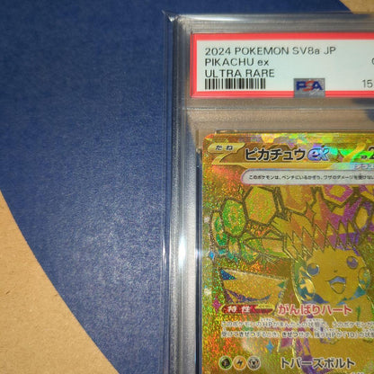 PSA 10 Pokemon Pikachu ex — Japanese