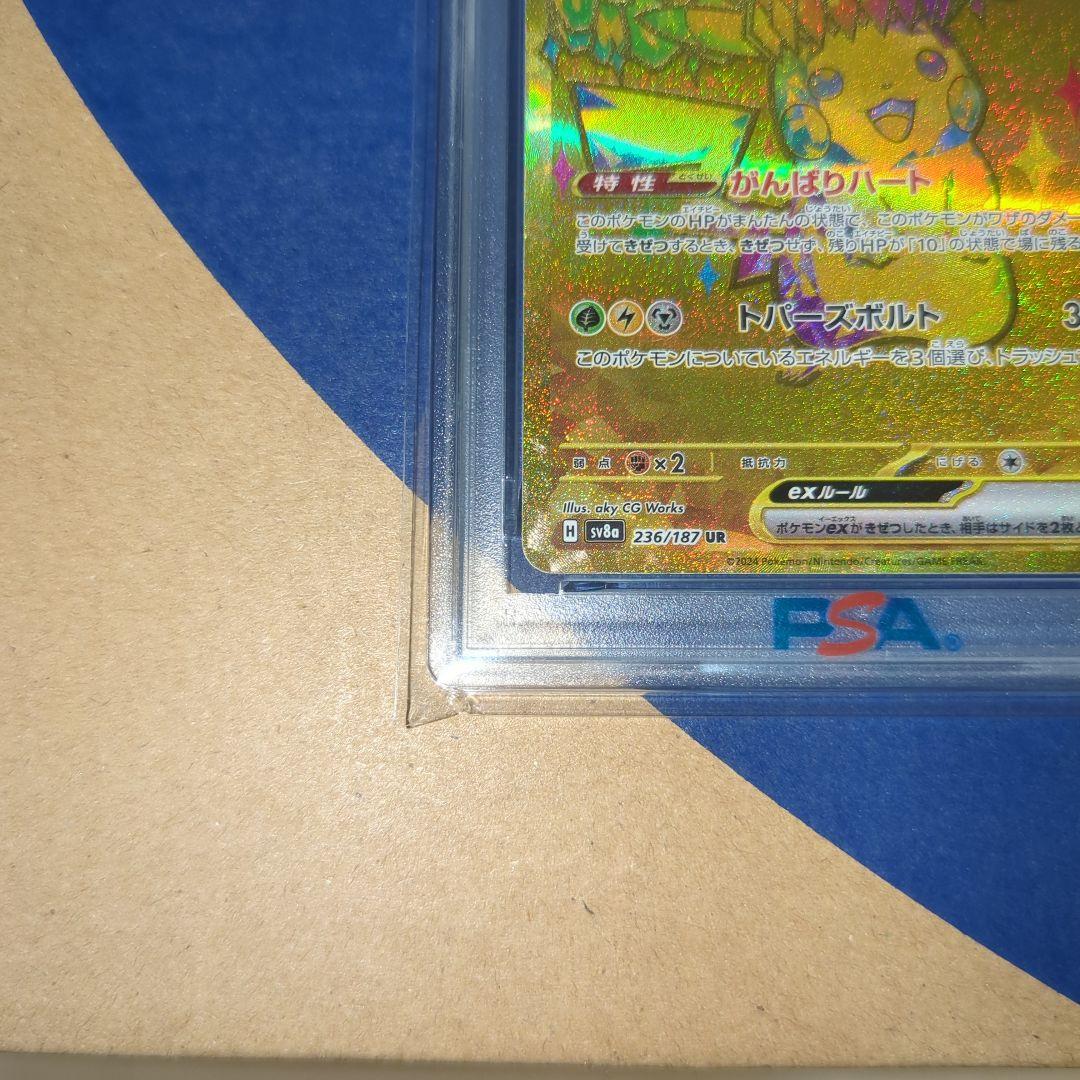 PSA 10 Pokemon Pikachu ex — Japanese