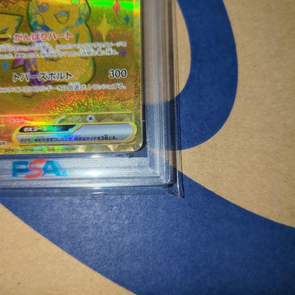 PSA 10 Pokemon Pikachu ex — Japanese