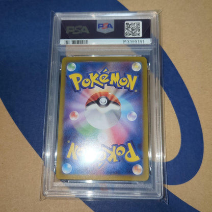 PSA 10 Pokemon Pikachu ex — Japanese