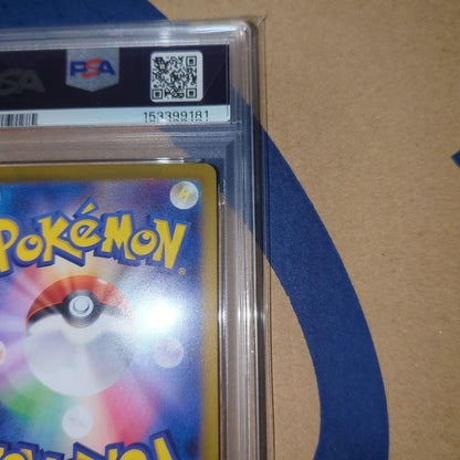 PSA 10 Pokemon Pikachu ex — Japanese