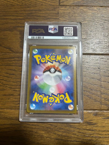 PSA 10 Pokemon Umbreon CSR — S High Class Pack VMAX Climax 244/184 — Japanese