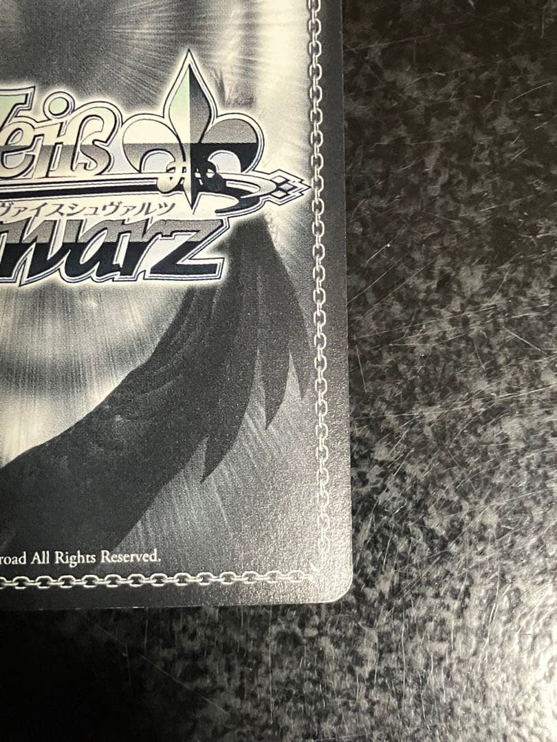 Weiss Schwarz Vise: Conqueror of the Blazing Fire Shiz SP Sign② — Japanese