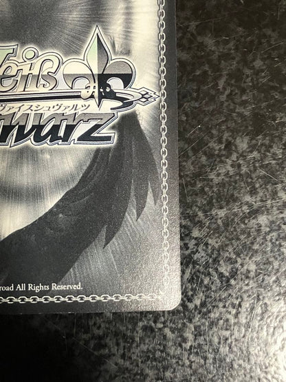 Weiss Schwarz Vise: Conqueror of the Blazing Fire Shiz SP Sign② — Japanese