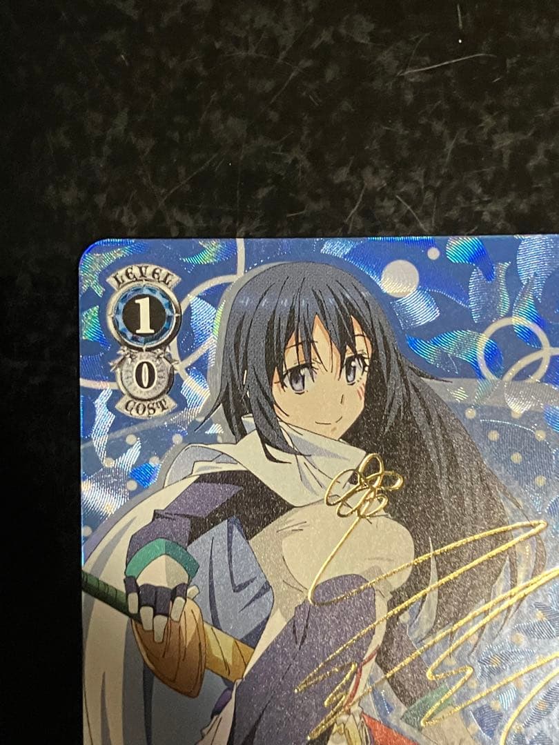 Weiss Schwarz Vise: Conqueror of the Blazing Fire Shiz SP Sign② — Japanese