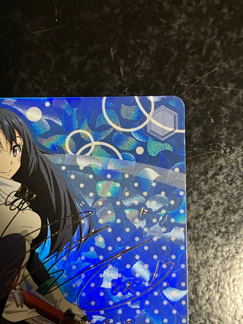 Weiss Schwarz Vise: Conqueror of the Blazing Fire Shiz SP Sign② — Japanese
