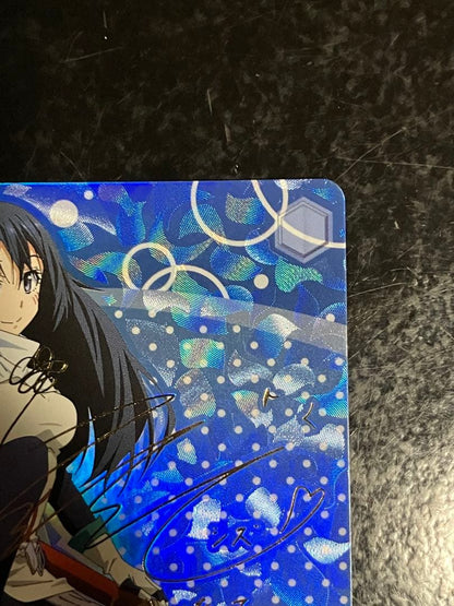 Weiss Schwarz Vise: Conqueror of the Blazing Fire Shiz SP Sign② — Japanese
