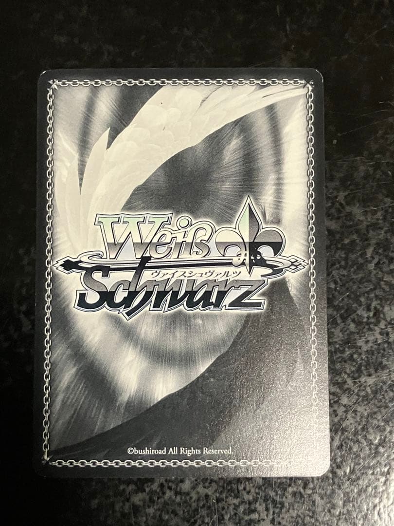 Weiss Schwarz Vise: Conqueror of the Blazing Fire Shiz SP Sign② — Japanese